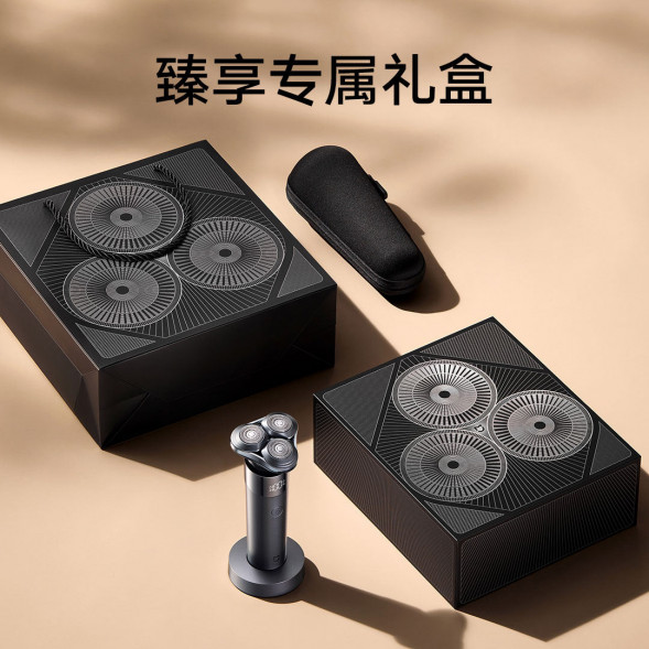 Xiaomi Mijia Electric Shaver S302 Exclusive Gift Box Model 50462