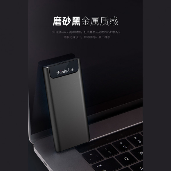 Lenovo Thinkplus ()US203 2TB TYPE-C 3.1 mobile solid state drive black 6938963652537