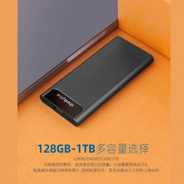 Lenovo Thinkplus ()US203 2TB TYPE-C 3.1 mobile solid state drive black 6938963652537