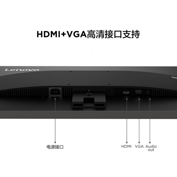 Lenovo ThinkVision S series/(micro-bezel business screen) S25e-30 63E0KAS4CB