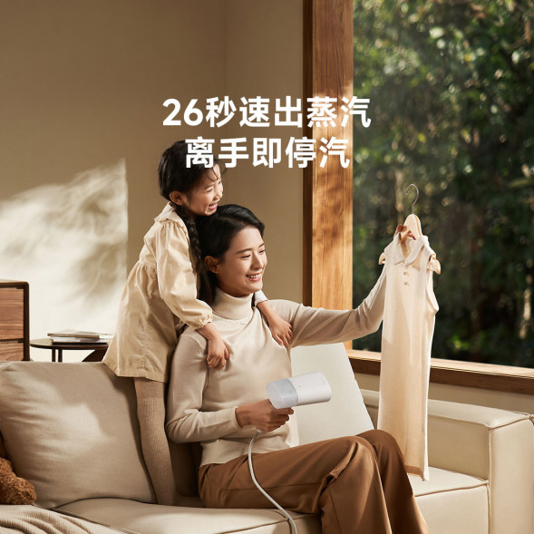Xiaomi Mijia Handheld garment steamer 2 50850