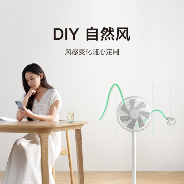 Xiaomi Mijia Intelligent DC variable frequency floor fan 1X upgraded version 45627