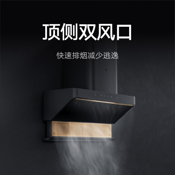 Xiaomi Mijia Smart top side double range hood S2 60452