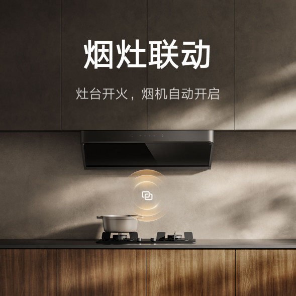 Xiaomi Mijia Smart top side double range hood S2 60452