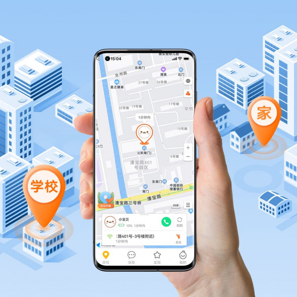 Xiaomi Mitu Children&amp;#039;s Phone Watch C7A Red 47699