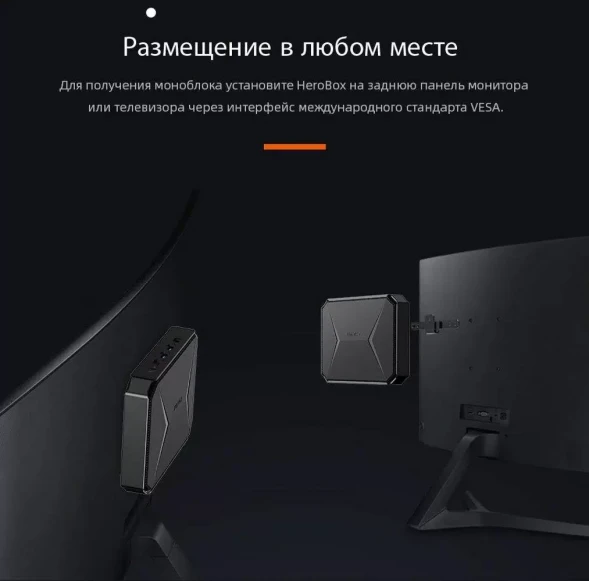 Chuwi HeroBox N100 8Gb/256Gb