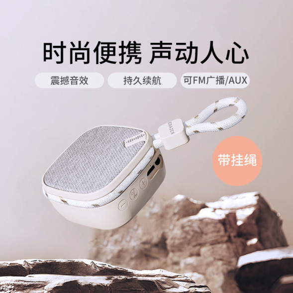 Lenovo Erazer (AP200) Full magnetic speaker + Bluetooth 5.3 + fabric mesh + hands-free calling - beige 65014597