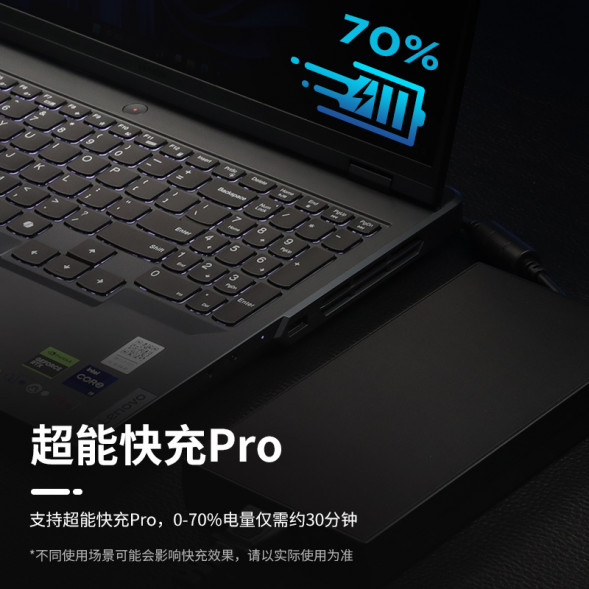 Lenovo Legion notebook original adapter (300w) 870010451