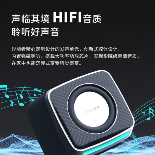 Lenovo Erazer (A200 Pro) OTG two-in-one USB+LED cool light effect+HIFI sound quality-Black 65014533