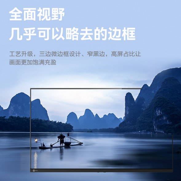 Lenovo Lecoo 24.5-inch VA panel 100hz office monitor B2521E-R B2521E-R