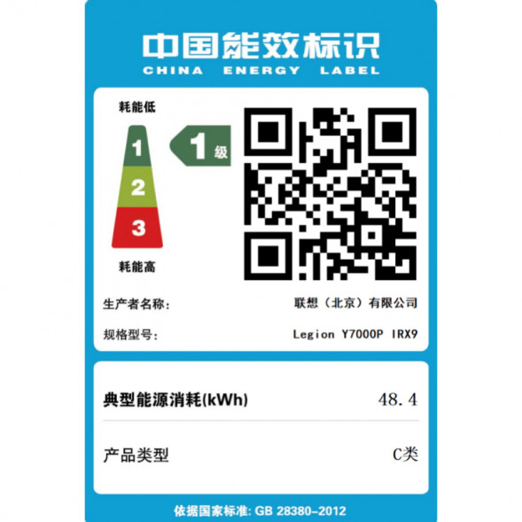 Lenovo Legion Y7000P 2024 16-inch gaming laptop 83DG0002CDNY2PZSJ