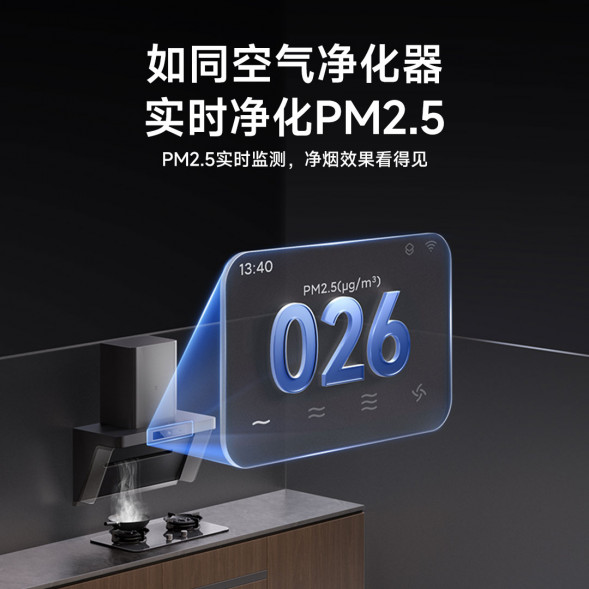 Xiaomi Mijia Smart gas stove S2 high-efficiency version 4800W liquefied gas (single gas stove) 57616