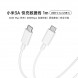 Xiaomi 3A fast charging data cable 1m (USB-C to USB-C) white 51060