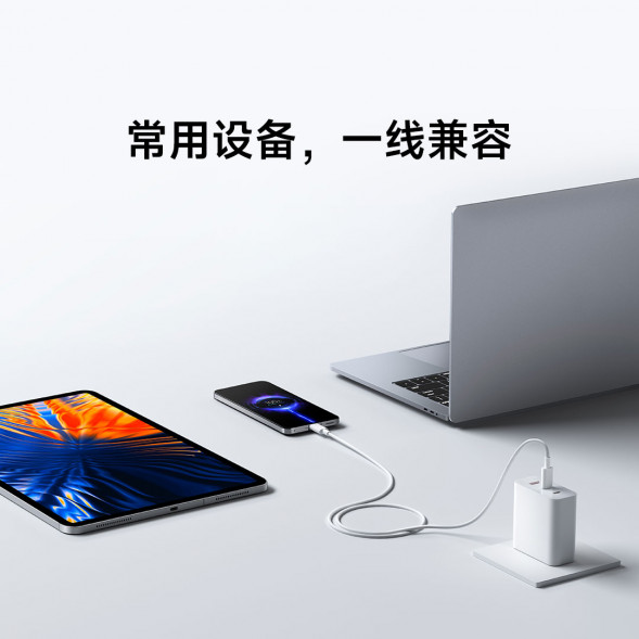 Xiaomi 3A fast charging data cable 1m (USB-C to USB-C) white 51060