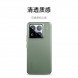 Xiaomi 15 transparent protective case 62347