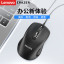 Lenovo Erazer Wired Mouse M300 Black/Wired Mouse 870000486