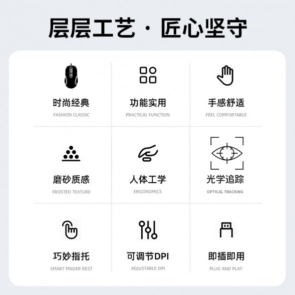 Lenovo Erazer Wired Mouse M300 Black/Wired Mouse 870000486