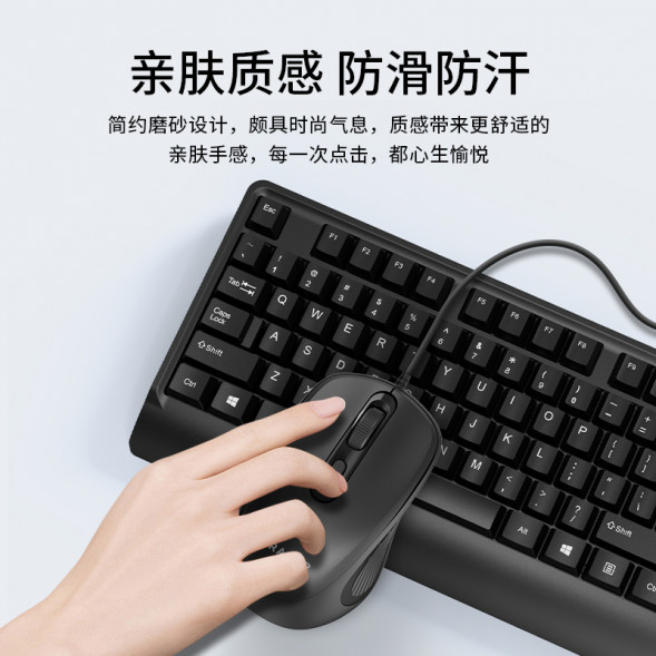 Lenovo Erazer Wired Mouse M300 Black/Wired Mouse 870000486