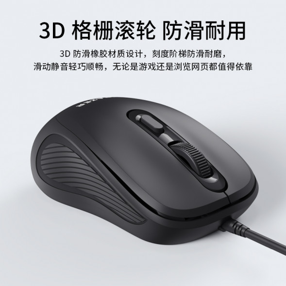 Lenovo Erazer Wired Mouse M300 Black/Wired Mouse 870000486