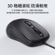 Lenovo Erazer Wired Mouse M300 Black/Wired Mouse 870000486