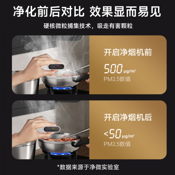 Xiaomi Mijia Smart gas stove S2 high-efficiency version 5200W natural gas (single gas stove) 57618