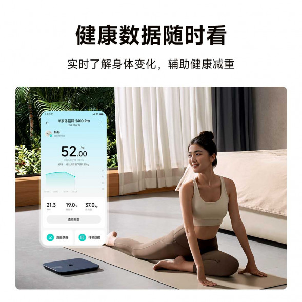 Xiaomi Mijia Body fat scale S400 Pro dark gray 57280