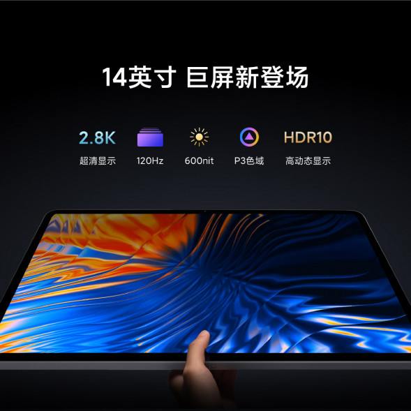 Xiaomi Pad 6 Max 14 Silver 8+256GB 48445