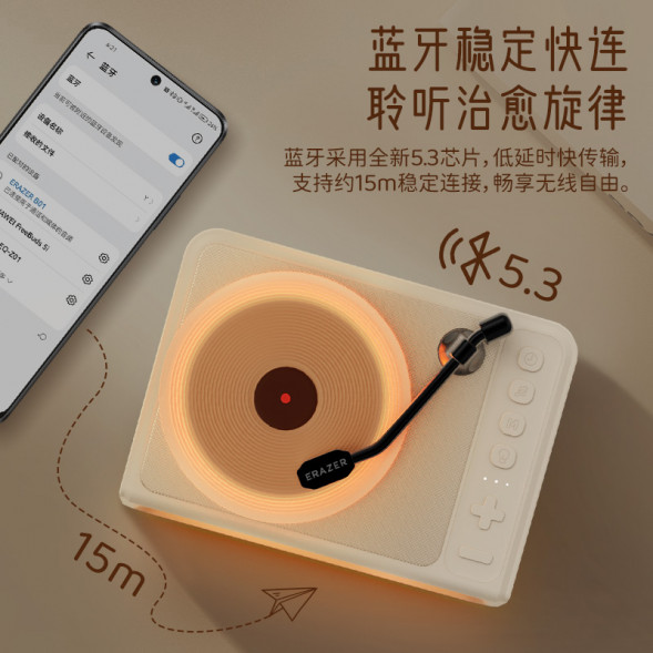 Lenovo Erazer Aromatherapy Light Wireless Speaker B01 Beige 65015309