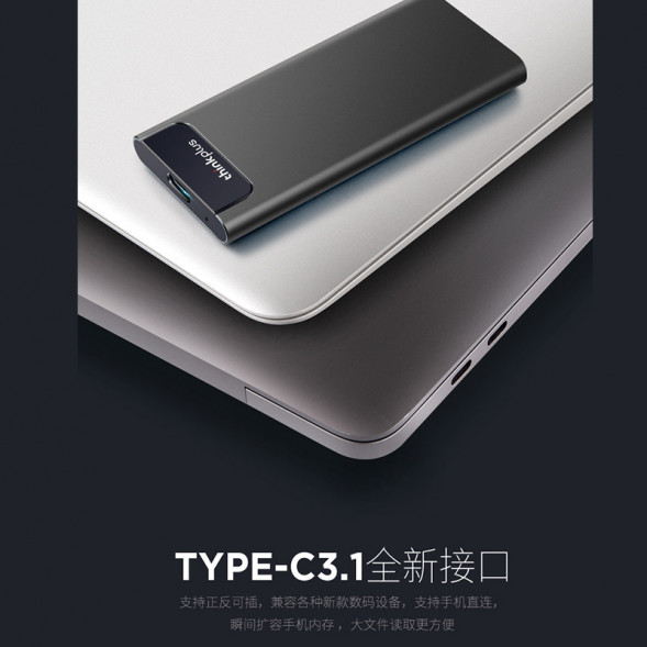 Lenovo Thinkplus ()US203 1TB TYPE-C 3.1 mobile solid state drive black 6973037703890