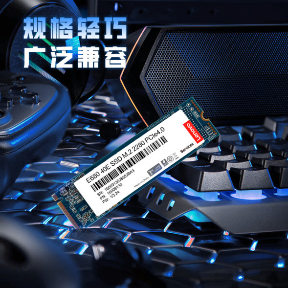 Lenovo SSD E680 40E M.2 2280 NVME 2T 202411150003