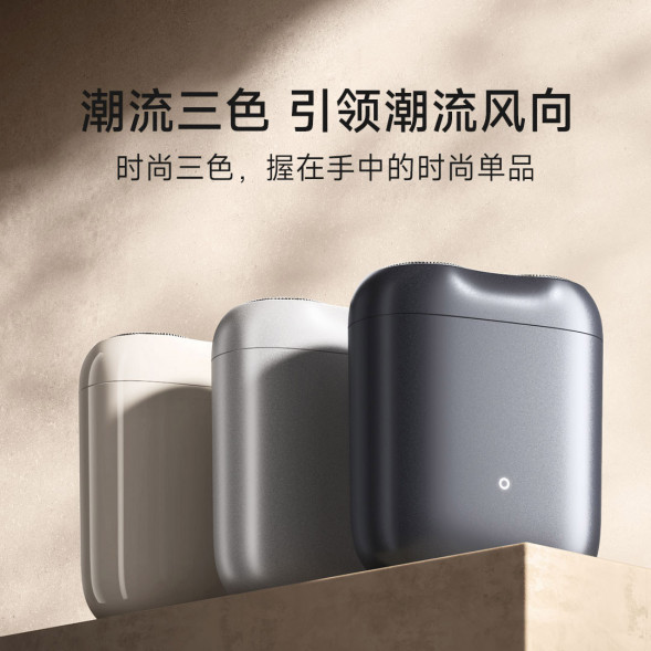 Xiaomi Mijia Electric Shaver S200 Moonstone Gray 55212