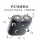 Xiaomi Mijia Electric Shaver S200 Moonstone Gray 55212