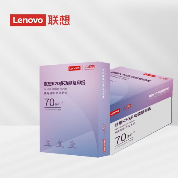 Lenovo K70 A4 printing copy paper/white and delicate/smooth printing/210*297mm/70g LXGWSF008-0364