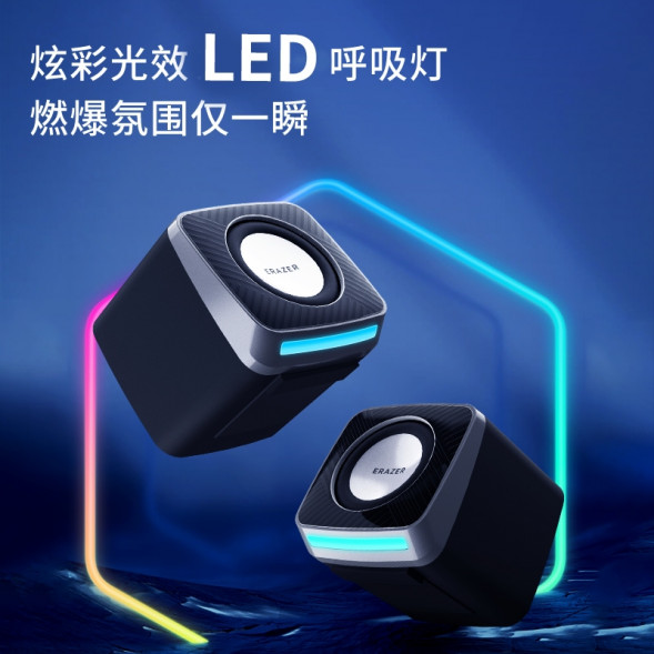 Lenovo Erazer Gaming Speaker A200 White 31115796