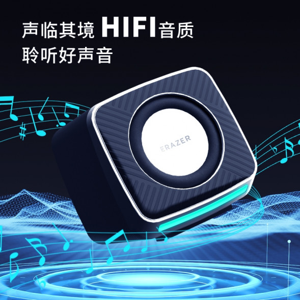 Lenovo Erazer Gaming Speaker A200 White 31115796