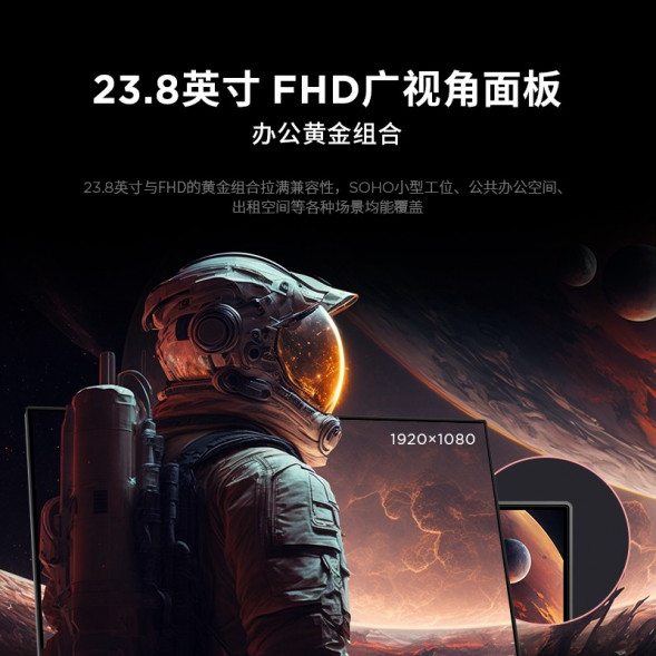 Lenovo ThinkVision E Series/(HD Business Screen) E24-30 63EDMAR2CB