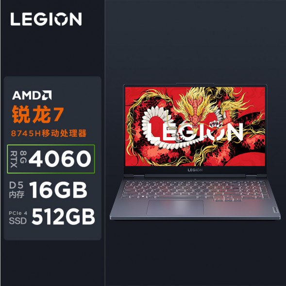 Lenovo Legion R7000 15.6-inch gaming laptop titanium crystal gray 83LQ0005CD-LK