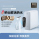 Xiaomi Instant hot water purifier Q800 35970
