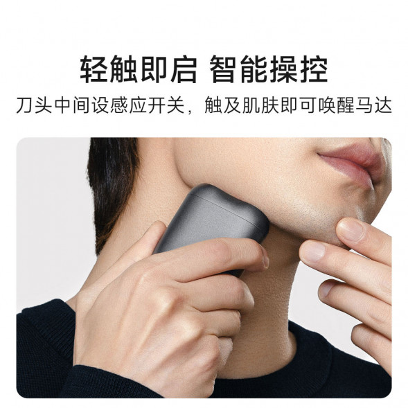 Xiaomi Mijia Electric Shaver S200 Soft White 55442