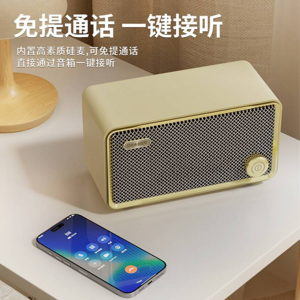 Lenovo Erazer Desktop Retro Wireless Speaker F01 Black 65015311