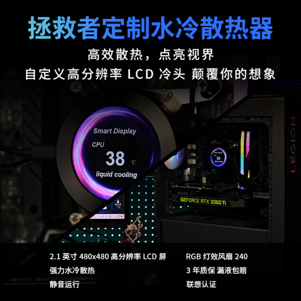 Lenovo Legion Blade 7000 overclocking custom water cooling radiator black 65010107