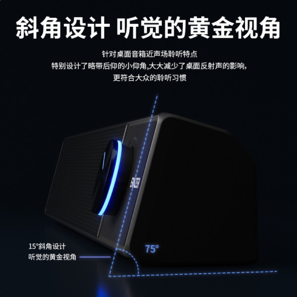 Lenovo Erazer wired long speaker A101 black 65012391