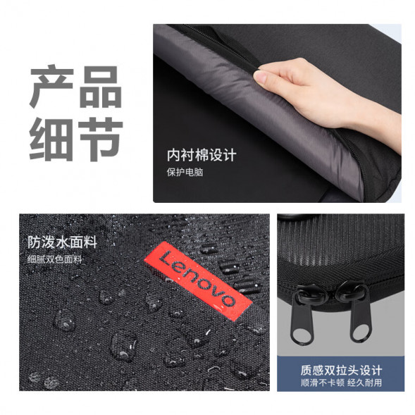 Lenovo Laptop Bag 15.6-inch Shoulder Bag Rat Set B14 Handbag 202310070001