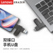 Lenovo Erazer 32GB/F503 dual interface, gunmetal color (reading speed up to 130MB/s) 65014557