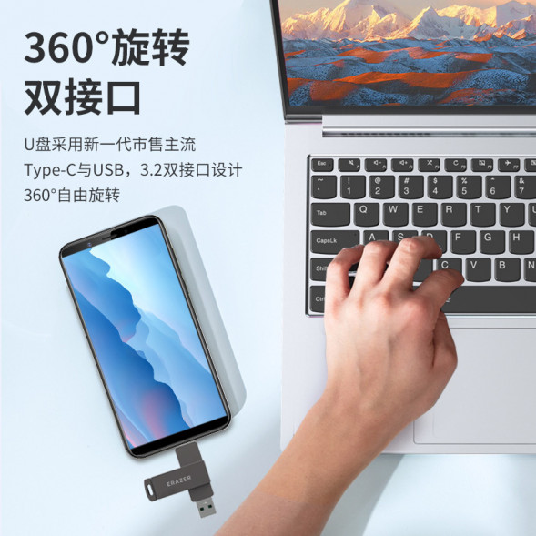 Lenovo Erazer 32GB/F503 dual interface, gunmetal color (reading speed up to 130MB/s) 65014557