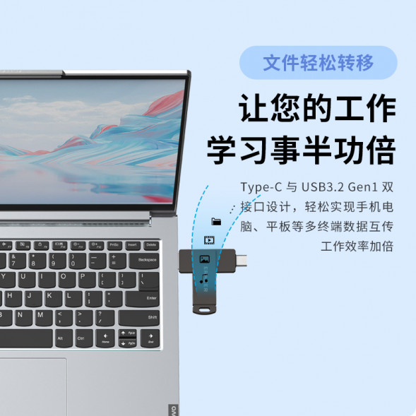 Lenovo Erazer 32GB/F503 dual interface, gunmetal color (reading speed up to 130MB/s) 65014557