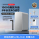 Xiaomi Mijia Water purifier 1200GPro 57505