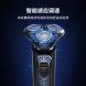Xiaomi Mijia Electric Shaver S301 Black Knight Shaver 42918