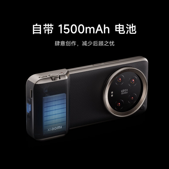 Xiaomi 14 Ultra Professional Imaging Suite White 54931