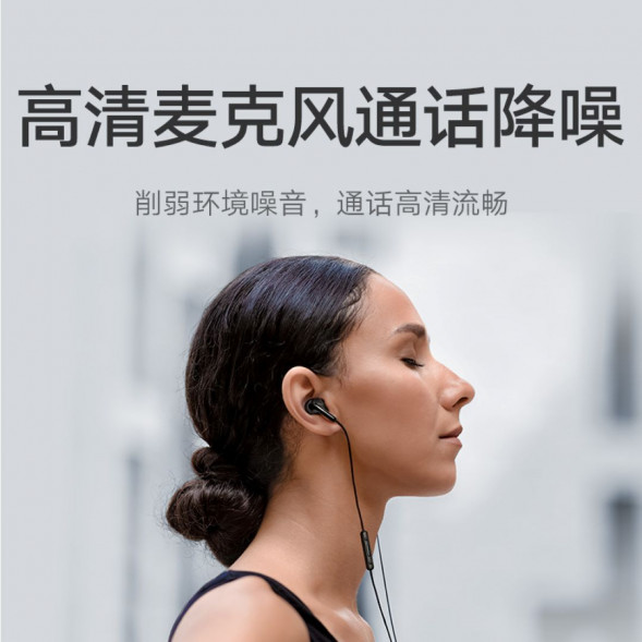 Xiaomi Type-C headphones black 57977